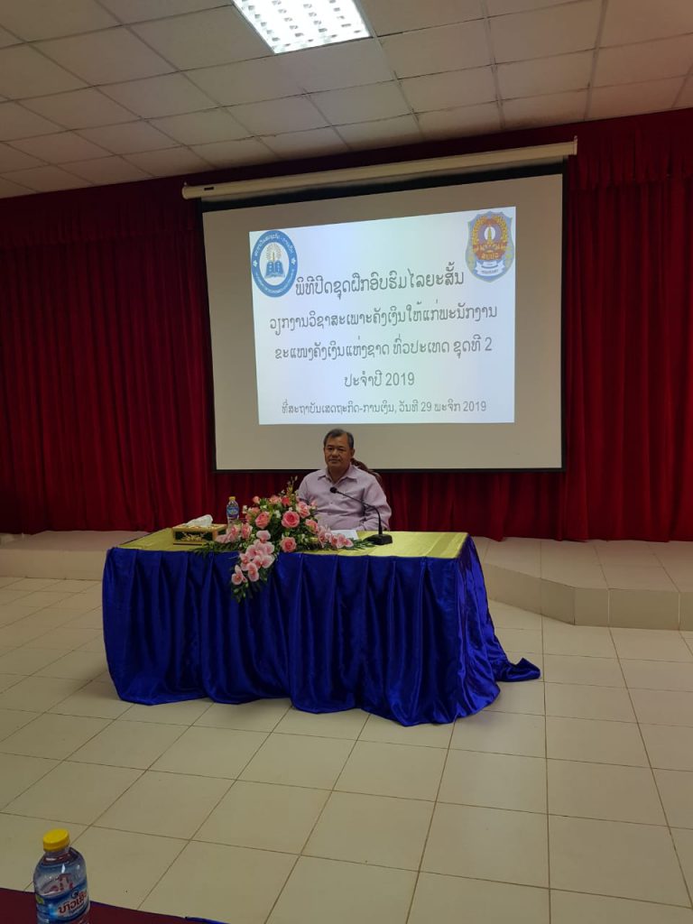 ຄັງເງິນແຫ່ງຊາດ ໄດ້ສຳເລັດການເຝິກອົບຮົມໃຫ້ແກ່ພະນັກງານຄັງເງິນຂັ້ນຫົວໜ້າພະແນກ, ຮອງພະແນກ ທົ່ວປະເທດ ຊຸດທີII